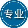 东丰专业道路救援