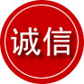 东丰诚信救援服务