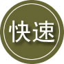 东丰24小时道路救援