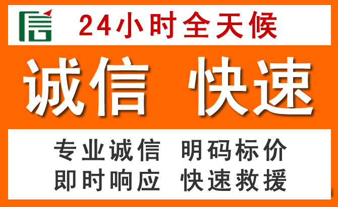 如何制定合理价格策略缓解东丰道路救援售后压力