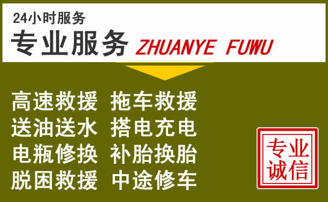 新能源汽车保有量攀升，东丰道路救援行业未来发展新趋势解析